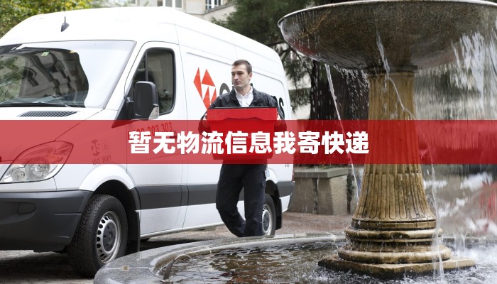 启东疫情最新动态