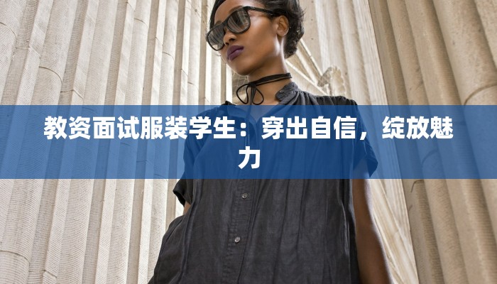 广场舞康定情人