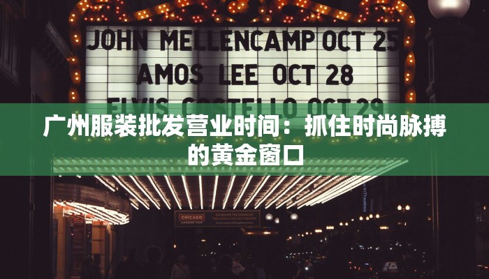 郑学智广场舞全集：舞动活力，点亮生活