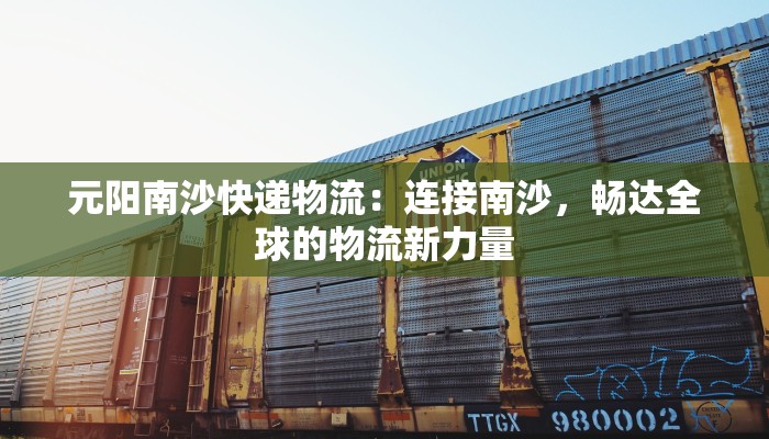 营口万达服装品牌：时尚与品质的完美交融