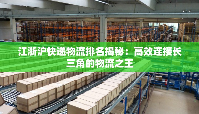 饶阳最新疫情消息：守护健康，科学防控，共筑平安