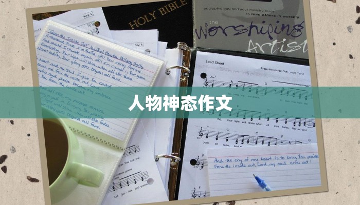 高高的雪山上广场舞