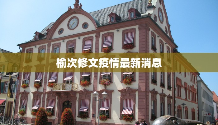 星期六快递物流忙:周末高峰背后的高效与惊喜 星期六快递物流忙:周末高峰背后的高效与惊喜