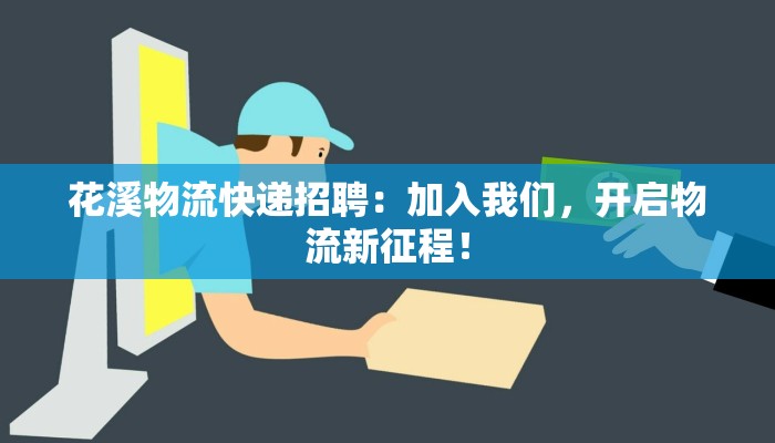 湖北武汉天门最新疫情：守护健康，拥抱新生